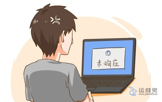 电脑卡顿怎么办？企业IT外包服务7个高效维护技巧