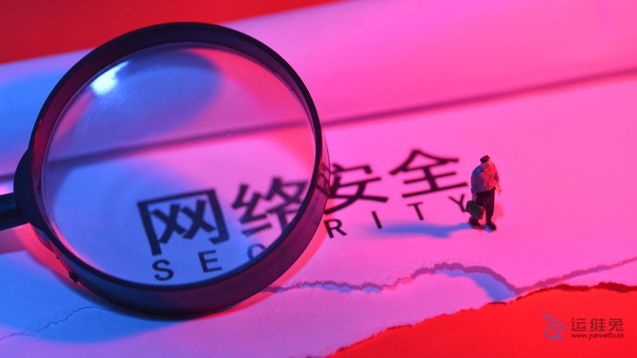 中小企业网络安全防护必做5件事｜IT外包服务商紧急提醒