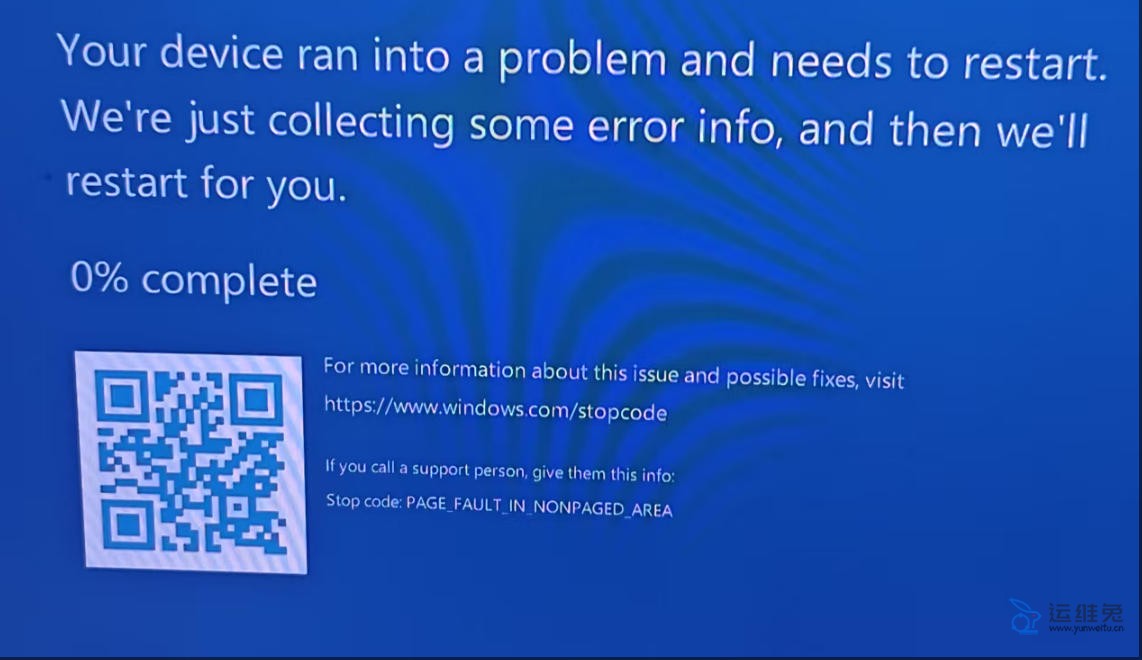 Windows系统安装广联达系统蓝屏解决方案