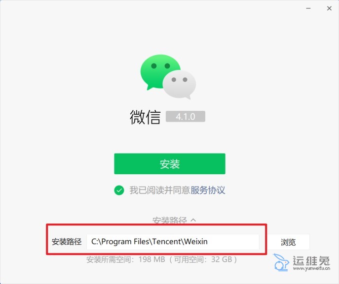 软件安装在C盘还是D盘？修改默认安装路径的利与弊